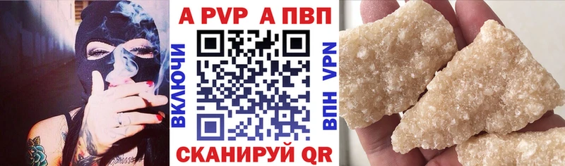 Продажа наркотиков Великие Луки ГАШИШ Cocaine АМФ СК МАРИХУАНА гидра онион МЕФ