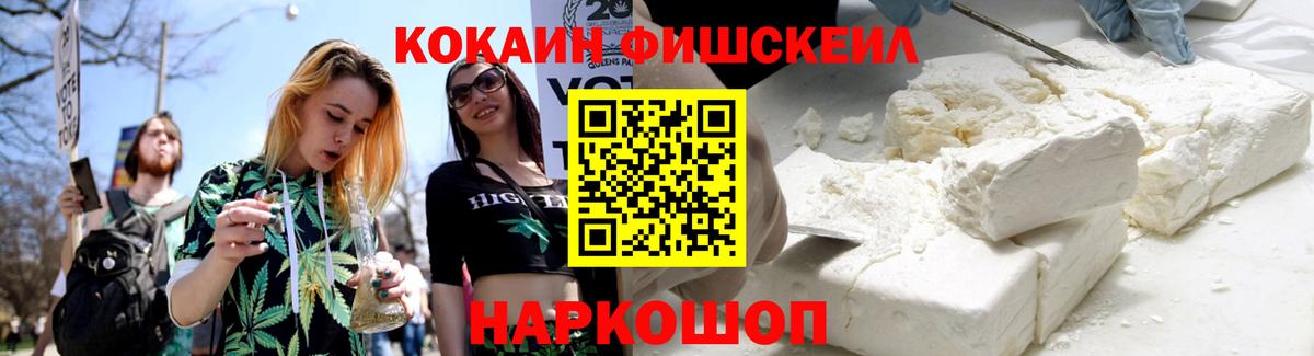 COCAIN VHQ  КОКАИН Колумбийский  КОКАИН  Великие Луки  Вход с VPN 