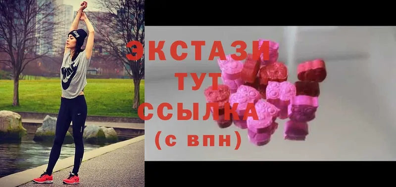 хочу   Великие Луки  маркетплейс какой сайт  Ecstasy круглые 