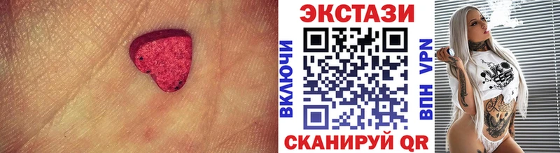 как найти   Великие Луки  ЭКСТАЗИ XTC 