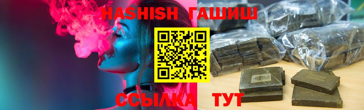 Cocaine  Великие Луки  Канабис  A-PVP СОЛЬ   ГАШ  КОКАИН  МЕФ кристаллы  Меф кристаллы 