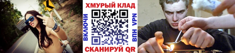 где можно купить наркотик  Великие Луки  Героин хмурый 