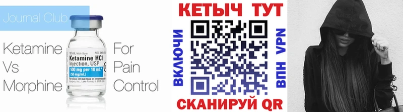 наркошоп  Великие Луки  Кетамин VHQ 