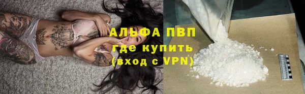 спайс Покровск