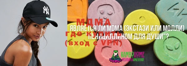 дистиллят марихуана Абдулино