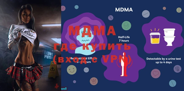 ALPHA PVP Приозерск