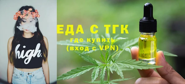 шишки Протвино