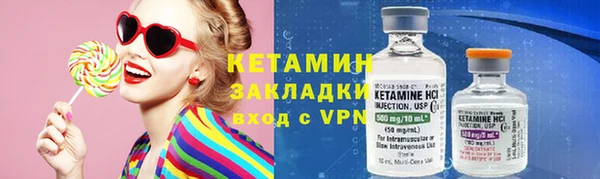 спайс Покровск
