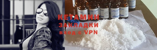 шишки Протвино