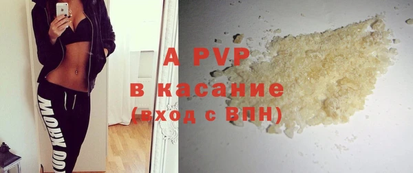 гашик Покров