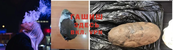 гидропоника Покачи
