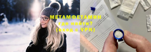 дистиллят марихуана Абдулино