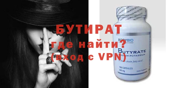 дистиллят марихуана Абдулино