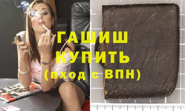 шишки Протвино