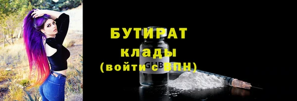 ALPHA PVP Приозерск