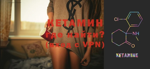 шишки Протвино