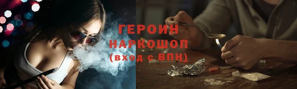 шишки Протвино