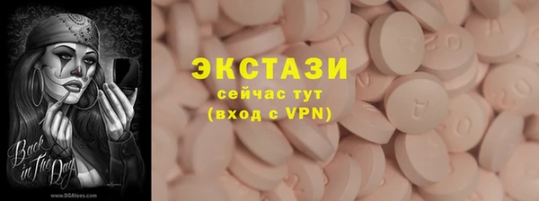 спайс Покровск
