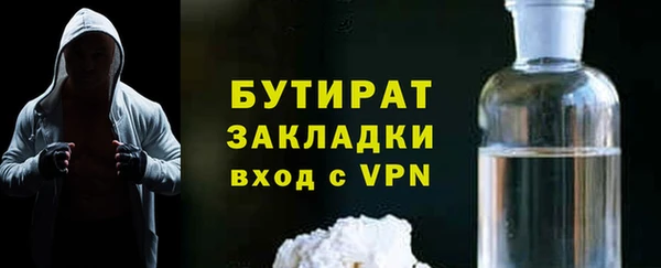 шишки Протвино