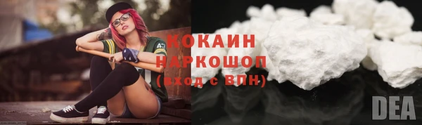 ALPHA PVP Приозерск