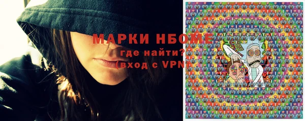 спайс Покровск