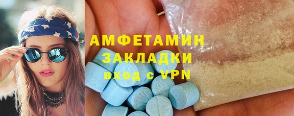 ALPHA PVP Приозерск