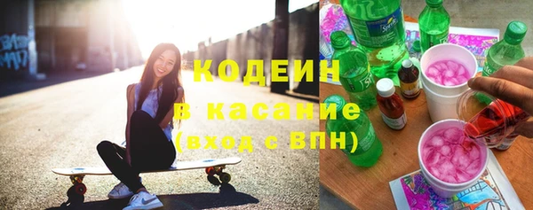 шишки Протвино