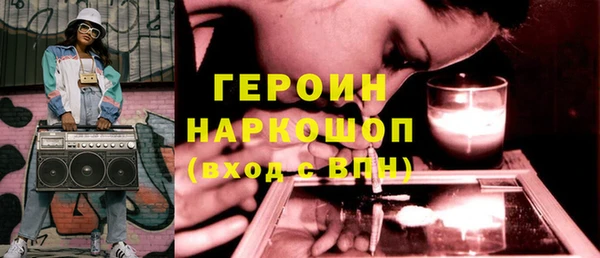 гашик Покров