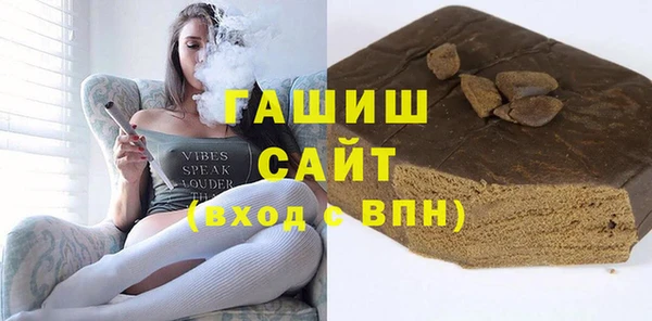 шишки Протвино