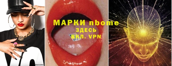 шишки Протвино