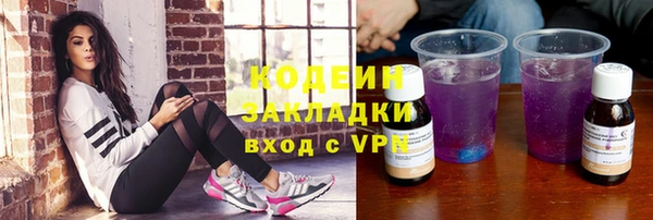 шишки Протвино