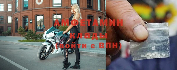 ALPHA PVP Приозерск
