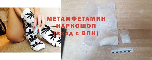 шишки Протвино