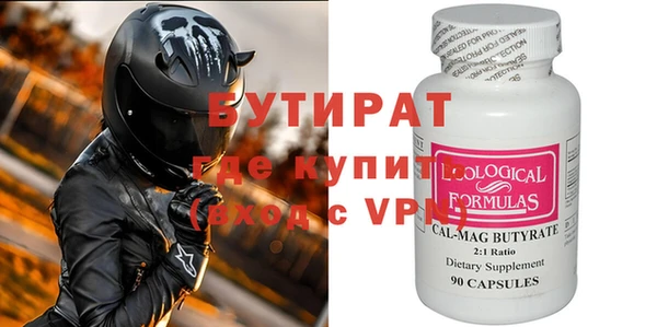 шишки Протвино