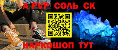хмурый Апшеронск