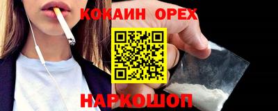 хмурый Апшеронск
