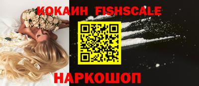 соль курить ск Апрелевка