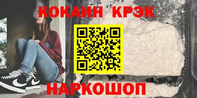 соль курить ск Апрелевка