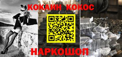 соль курить ск Апрелевка