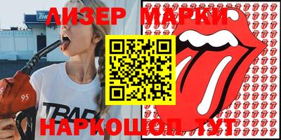 кокаин премиум Абинск