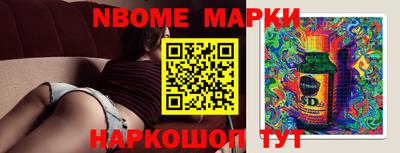 соль курить ск Апрелевка