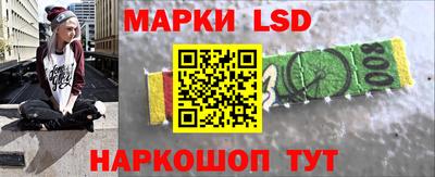 хмурый Апшеронск
