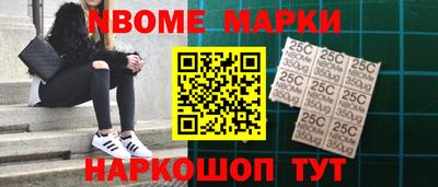 хмурый Апшеронск