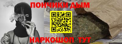 мефедрон мука Абакан