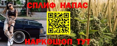 соль курить ск Апрелевка