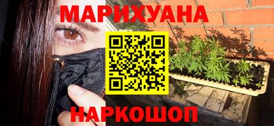 соль курить ск Апрелевка