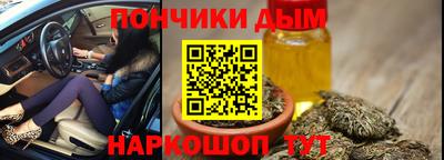 кокаин премиум Абинск