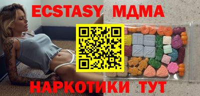 экстази Аргун