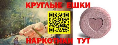 мефедрон мука Абакан