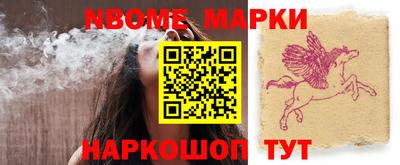 хмурый Апшеронск